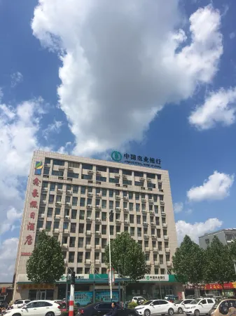 Plain Xinhao Holiday Inn Отели в г. Пинюаньсянь