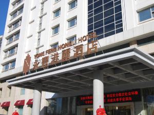 天津永豐港麗飯店