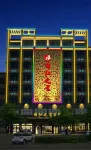 Jia County Jinhong Zhixing Hotel Các khách sạn ở Huyện Giáp