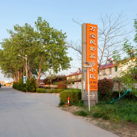 Rizhao marbaoyu villa