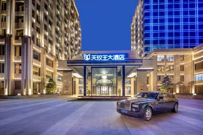 Tianjiuwang Hotel Hotel in zona Taiyin Palace (Bowen Road)
