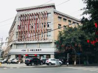岷山拉萨大酒店(成都武侯锦里店) - 酒店附近