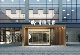 Taohuayuan Hotel