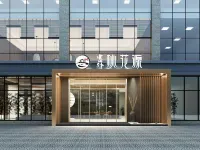 Taohuayuan Hotel Hotels in Bole