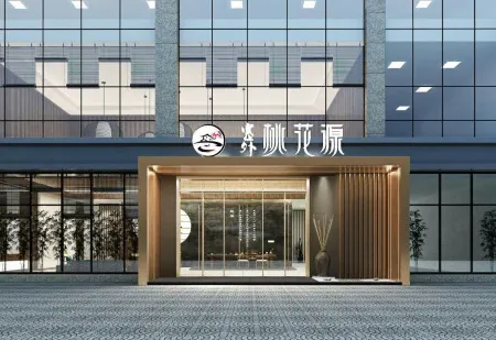 Taohuayuan Hotel Отели рядом с достопримечательностью «Bortala Polytechnic»
