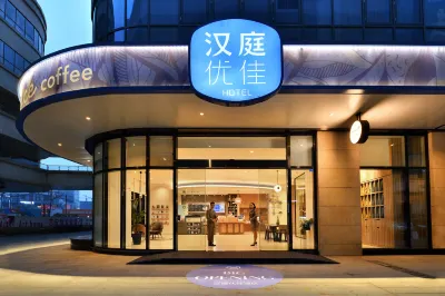 HanTing Premium Hotel (Chengdu Wuhou Cuqiao Subway Station) Hotel di Chengdu