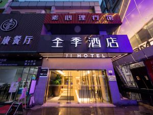 Ji Hotel (Hangzhou Wenyi Road Cuiyuan)