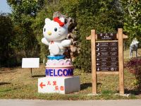 上海崇明欢宿高家庄度假生态园 - 酒店附近