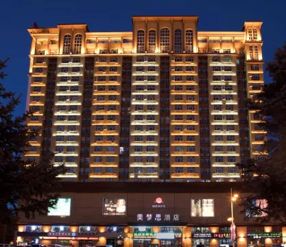 Memo's Hotel Отели рядом с достопримечательностью «Sino-Russian Trade Pedestrian Street»