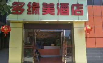Yuxi Duoyuanmei Hotel