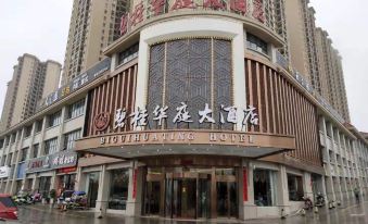 Dushan Bigui Huating Hotel