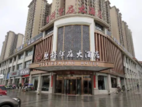 Dushan Bigui Huating Hotel