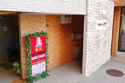 共有エリア 新宿 Sky Capsuleの写真