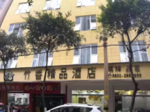 Jiang'an Zhuxiang Boutique Hotel Hotels in Jiang'an