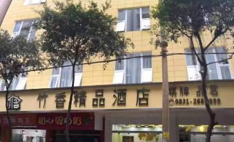 Jiang'an Zhuxiang Boutique Hotel