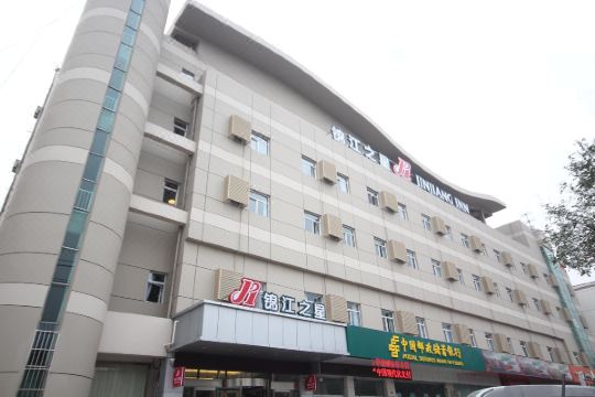 锦江之星(廊坊高铁站银河南路店)