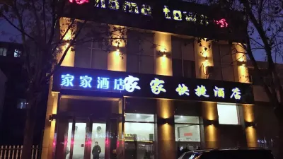 Qiqihar Jiajia Express Hotel Hotel berhampiran Hong'an Park