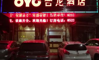 He Long Hotel