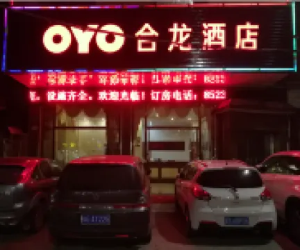 He Long Hotel
