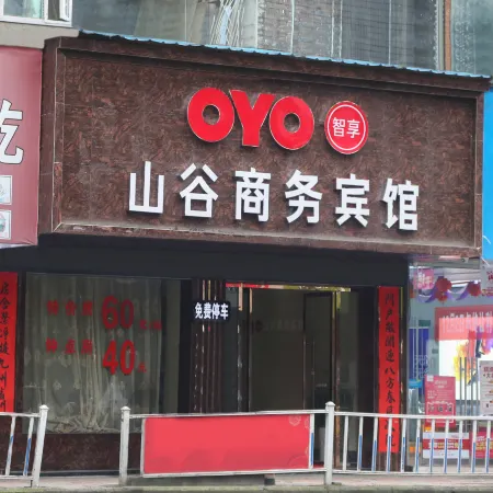Valley Business Hotel