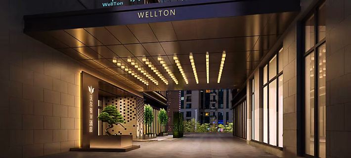 Ganzhou Wellton W Hotel (Da Vinci The Mixc) Hotels in Ganzhou