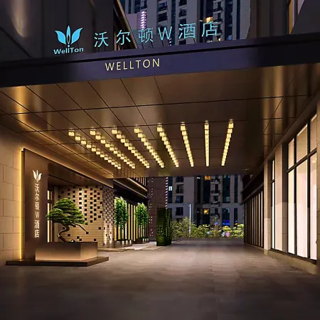 Ganzhou Wellton W Hotel (Da Vinci The Mixc)