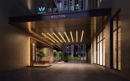 Ganzhou Wellton W Hotel (Da Vinci The Mixc) Отели рядом с достопримечательностью «Jiangxi University of Science and Technology (East to Zhongcheng Mansion)»