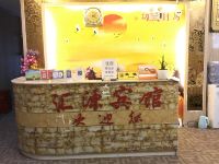 贵阳汇源宾馆 - 大堂酒廊