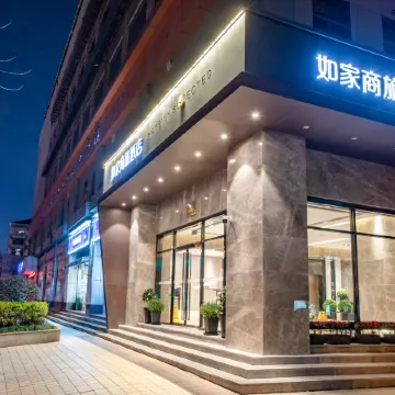 Homeinn Selected Hotel (Shanghai Bund Nanjing Road Pedestrian Street Subway Station)