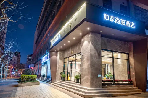 如家商旅飯店（上海外灘南京路步行街地鐵站店）