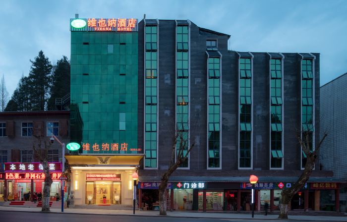 Vienna Hotel (Jinggangshan Scenic Area Tianjie Branch)