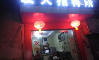 Nanchang Friends Hostel (Bayiguan Subway Station Branch)