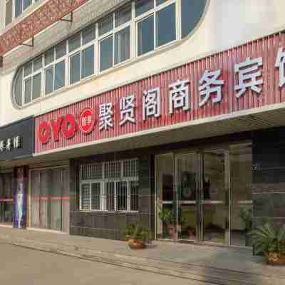 Zhangjiagang Juxiange Business Hotel Hotel Exterior