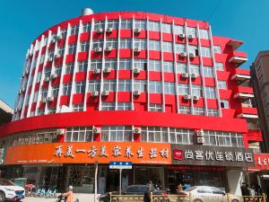 Shangkeyou Chain Hotel (Shangqiu Railway Station Xidian)