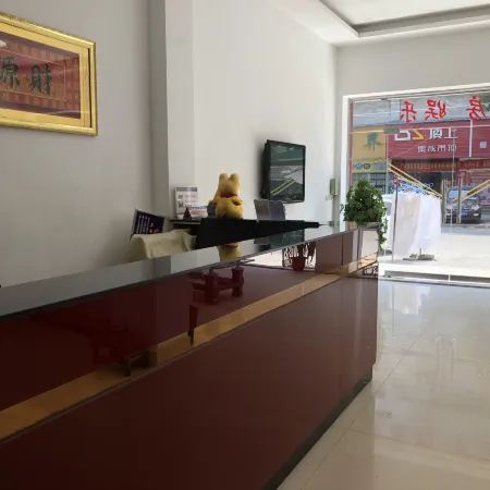Guangshui Hongyuan Hotel