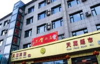 Yushu Tianyuan Hotel