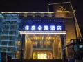 jiasheng-jinling-hotel
