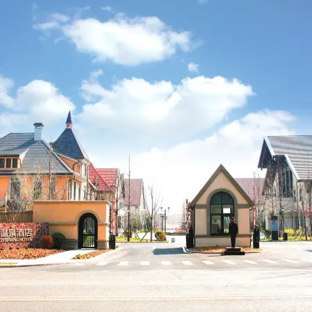 Jinhai Yiyun Hot Spring Hotel