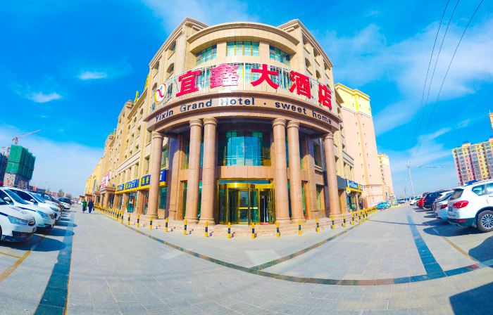 Yixin Hotel
