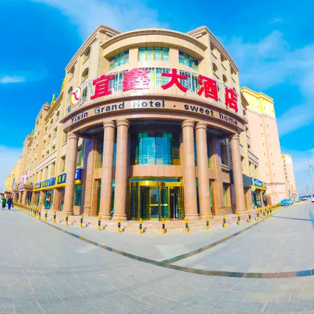 Yixin Hotel