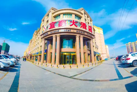 Yixin Hotel Отели рядом с достопримечательностью «Eminxian Minzu Culture Base»