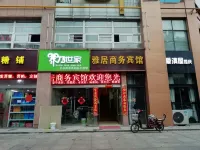 yaju Hotels near Golden Eagle Pedestrian Street