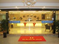 上海蓝彤商务酒店 - 公共区域