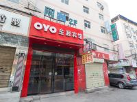 OYO西安金源宾馆 - 酒店外部