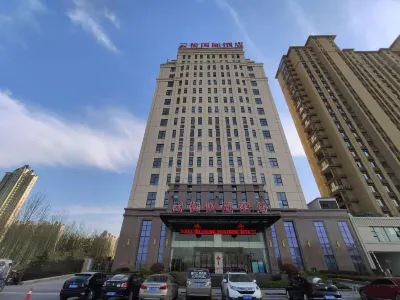 Yunsong International Hotel Отели в г. Юаньян