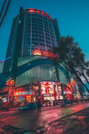 City Comfort Inn Xianning Tongcheng Zhuangyuan Square Отели в г. Тунчен