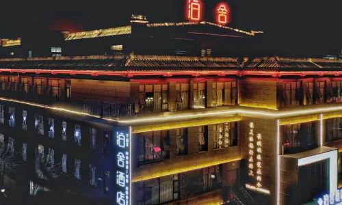 Boshe Hotel