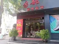 Fugu International Trade Jinji Business Hotel Hotels near Shanxi Feilongshan Forest Park