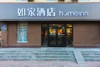 Homeinn · neo (Harbin Sandadongli Road Haguo) Các khách sạn ở Cáp Nhĩ Tân