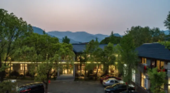 莫干山原味居民宿（庾村換乘中心店）